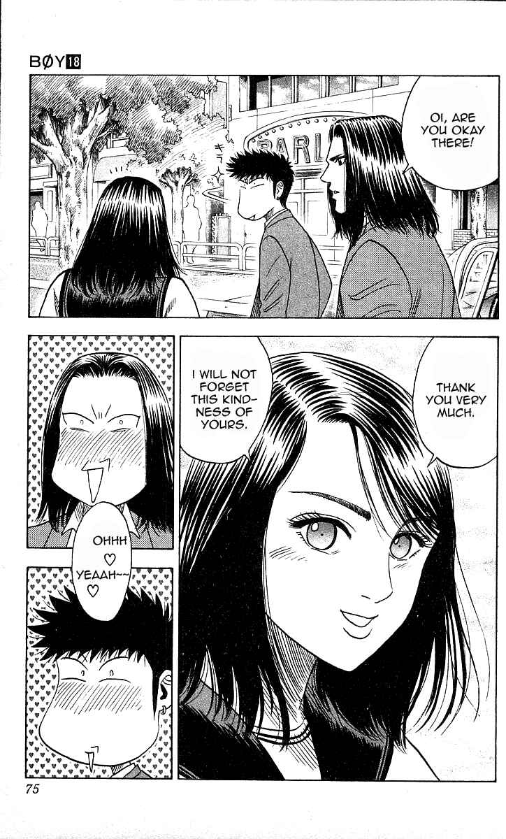 Page 5 Chapter 155 Hareluya II Boy