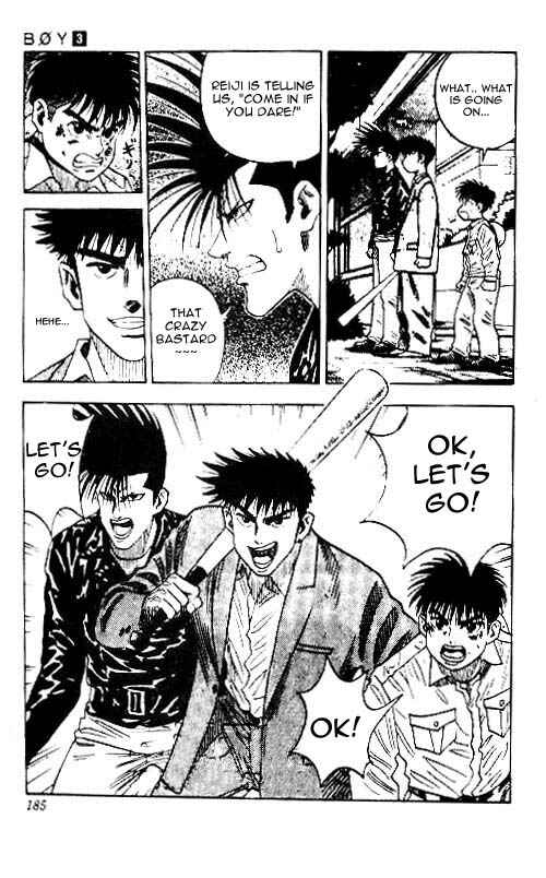 Page 7 Chapter 25 Hareluya II Boy