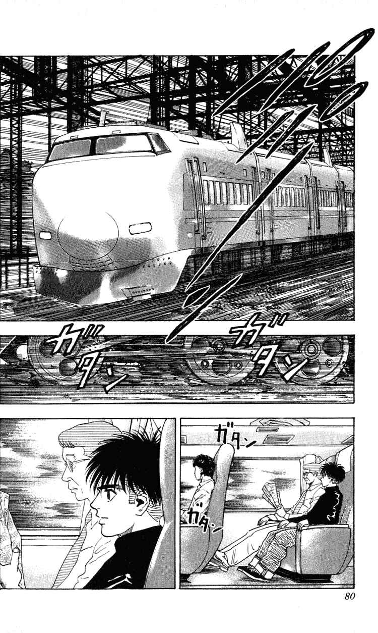 Page 11 Chapter 272 Hareluya II Boy