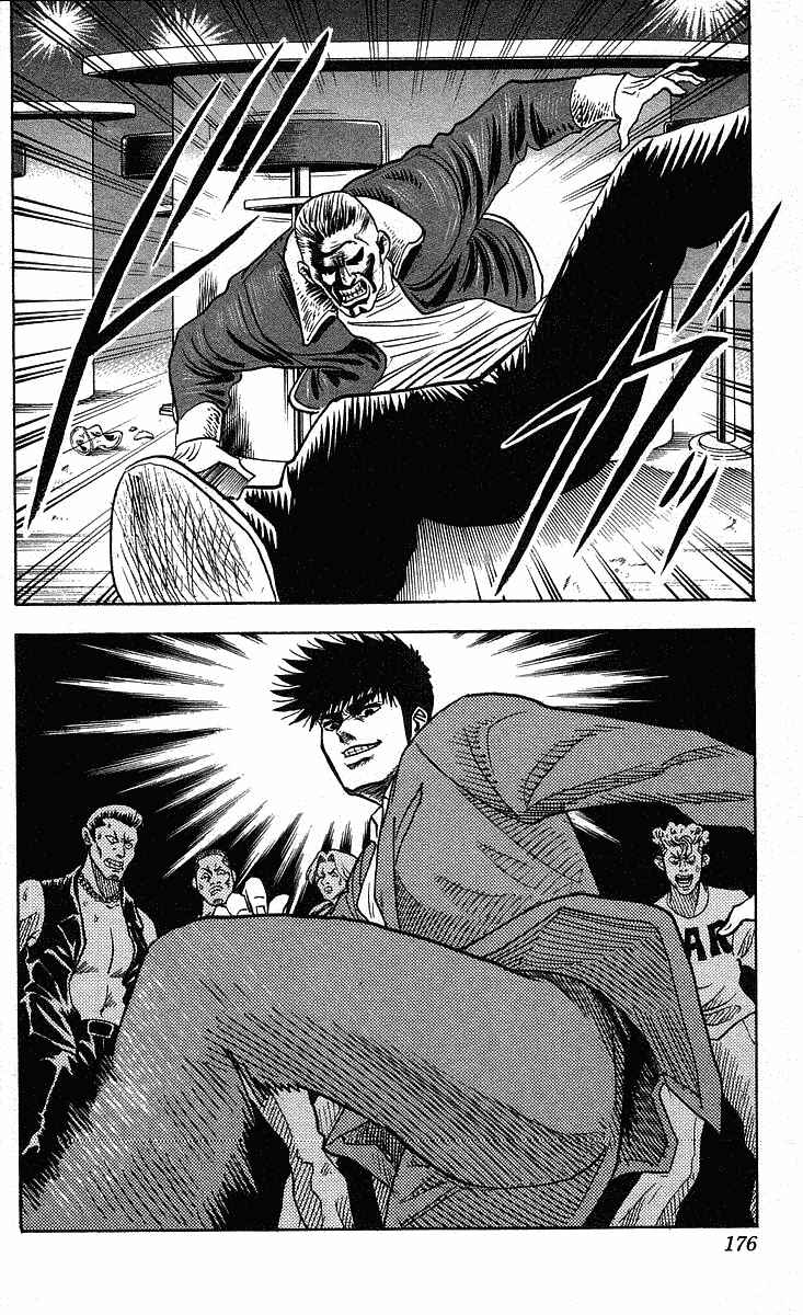 Page 10 Chapter 223 Hareluya II Boy
