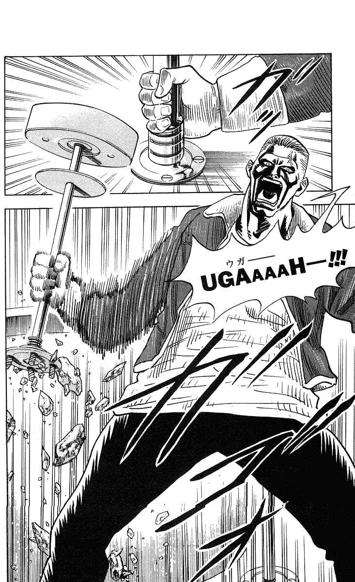Page 12 Chapter 223 Hareluya II Boy