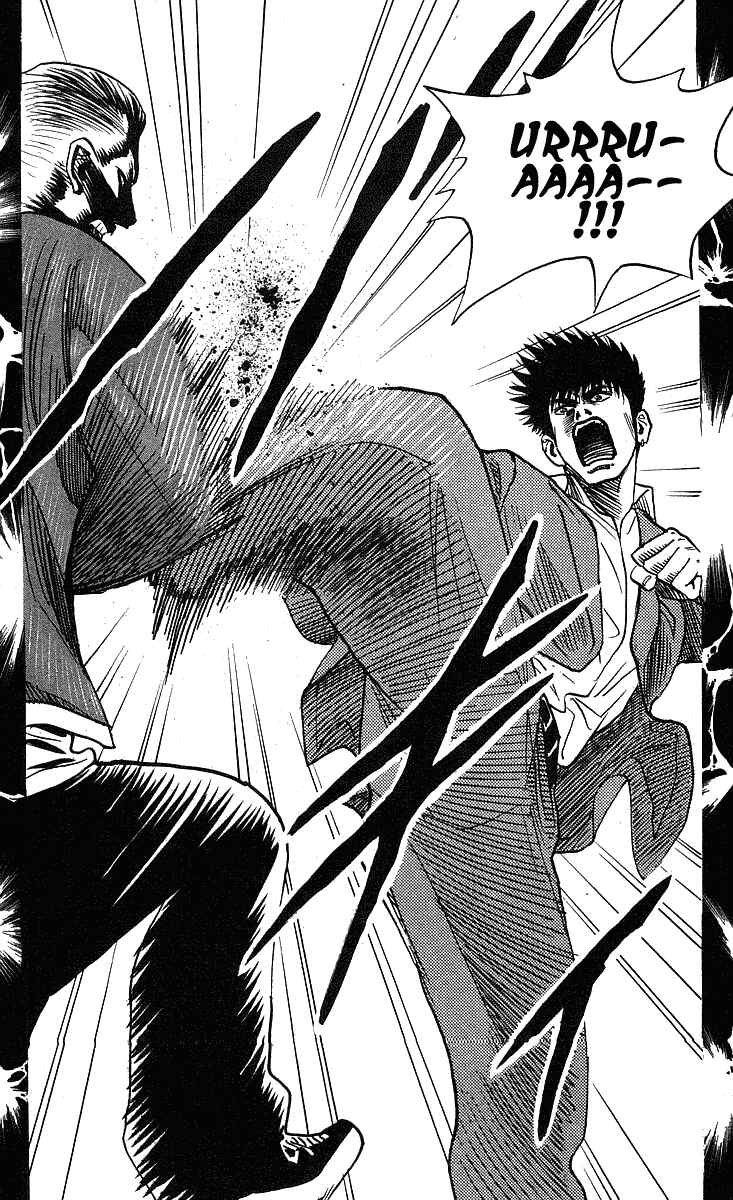 Page 8 Chapter 223 Hareluya II Boy