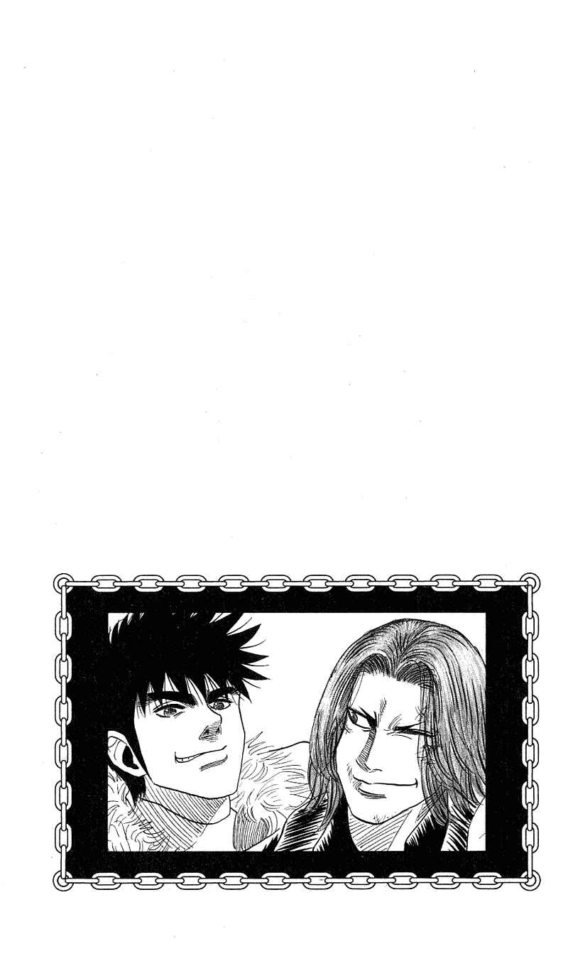 Page 20 Chapter 289 Hareluya II Boy