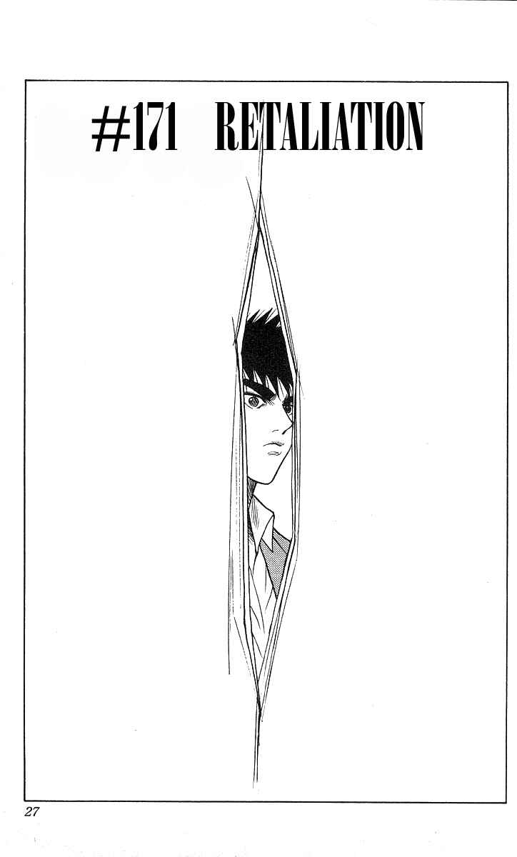 Page 1 Chapter 171 Hareluya II Boy