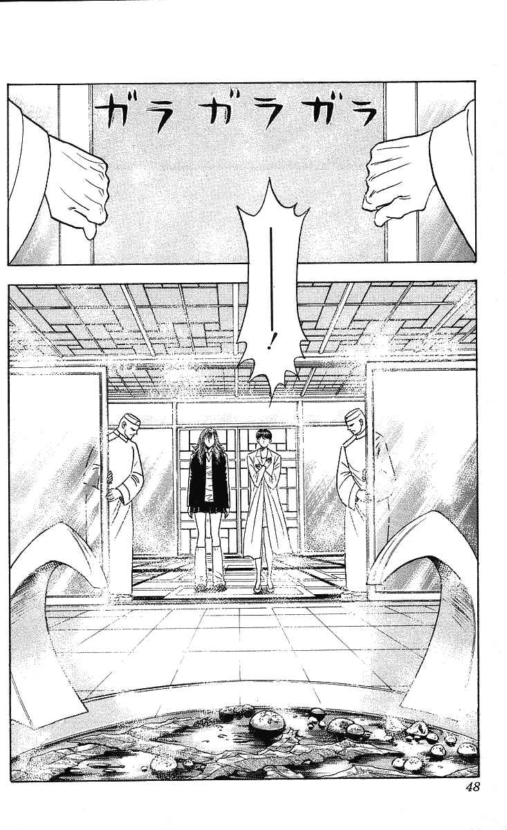 Page 6 Chapter 244 Hareluya II Boy