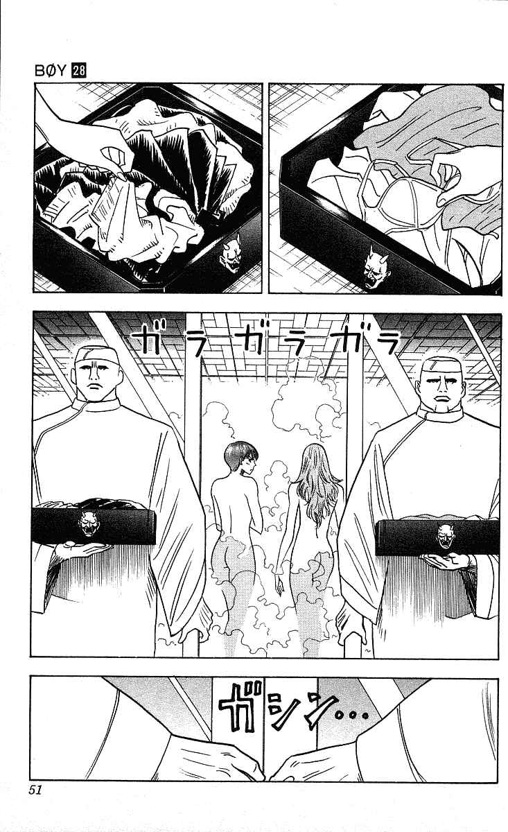 Page 9 Chapter 244 Hareluya II Boy