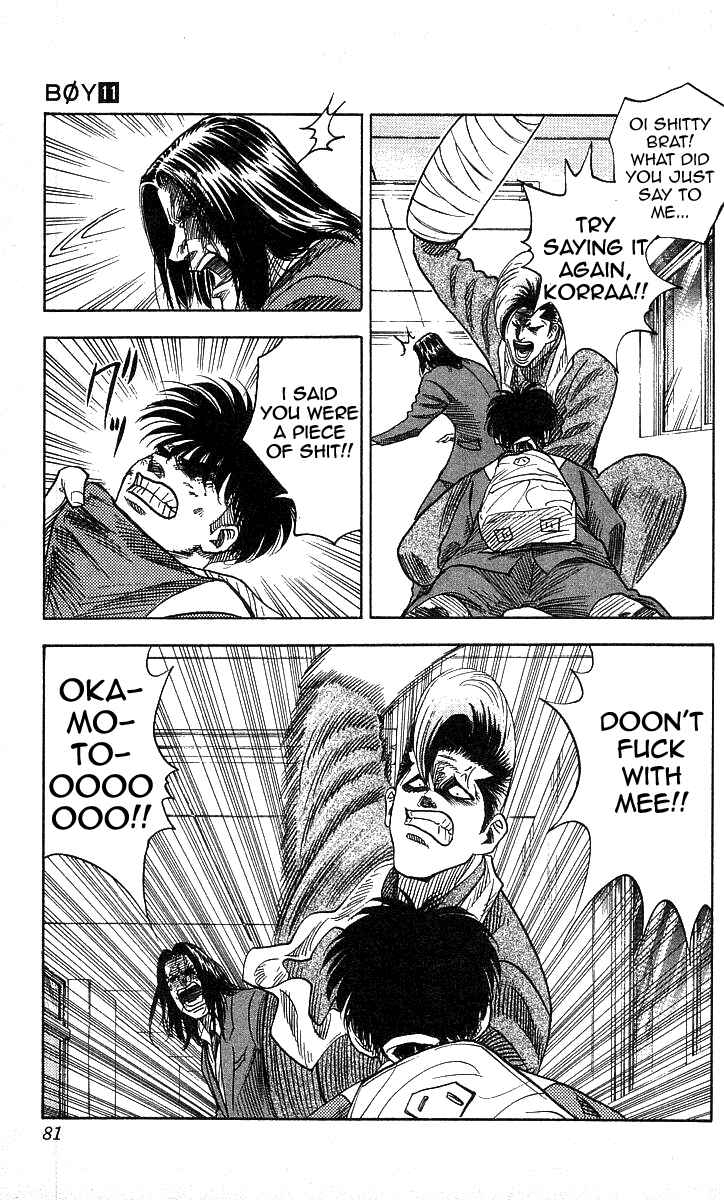 Page 14 Chapter 92 Hareluya II Boy