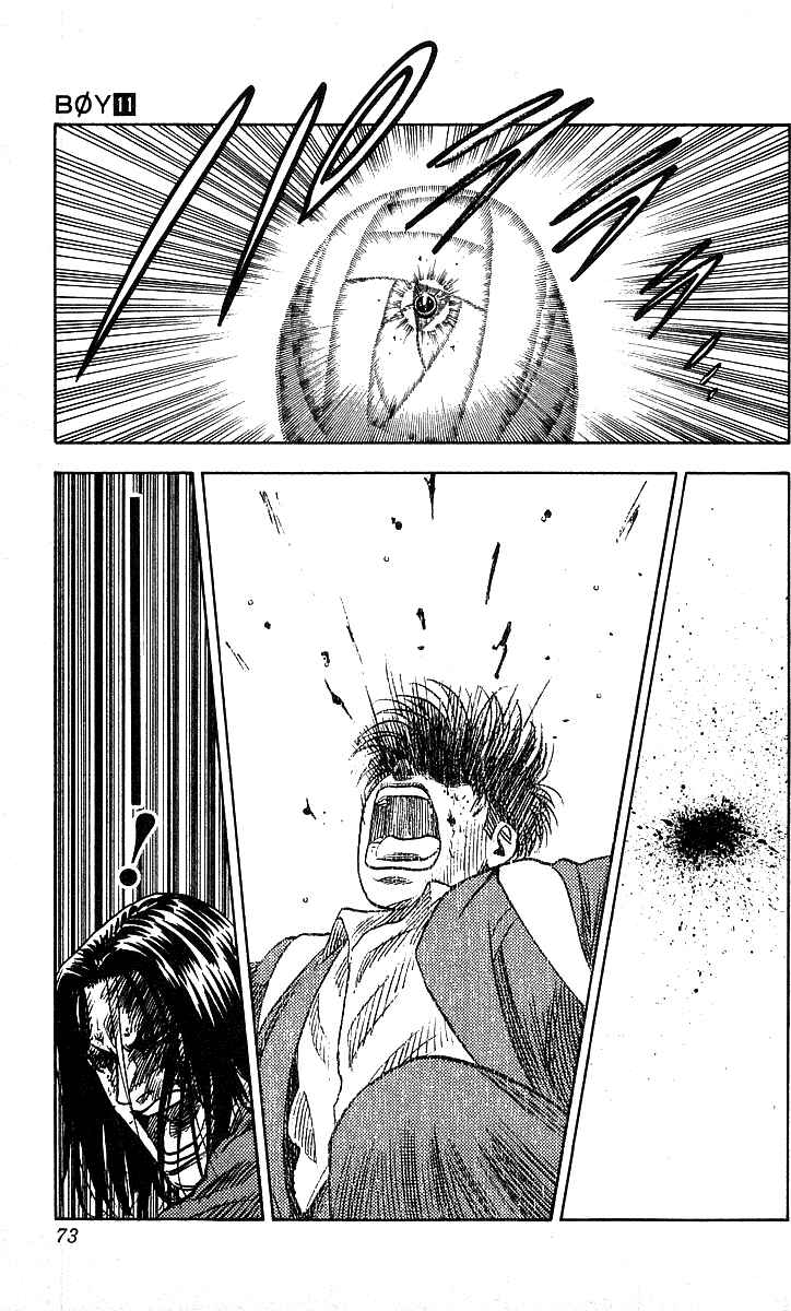 Page 7 Chapter 92 Hareluya II Boy