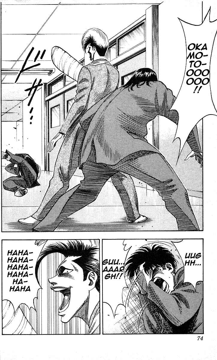 Page 8 Chapter 92 Hareluya II Boy