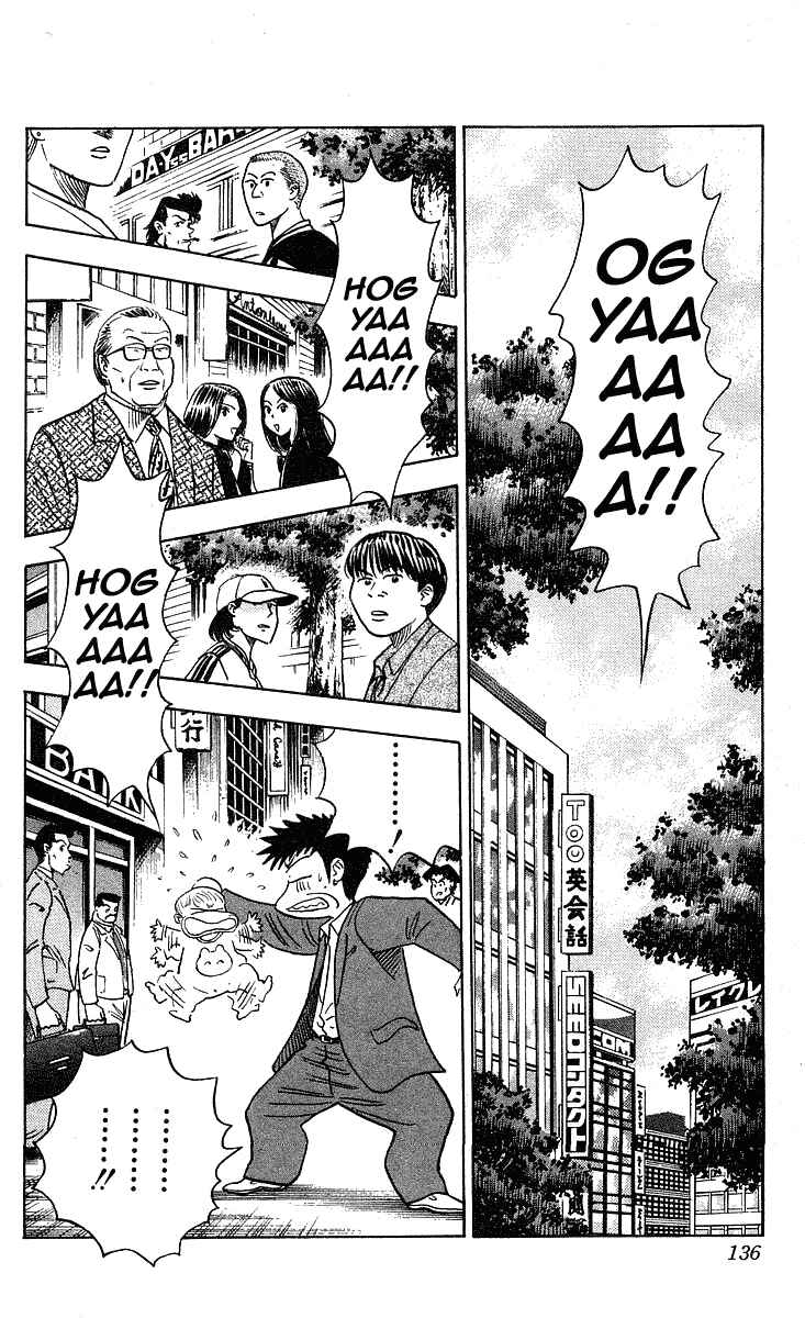 Page 12 Chapter 230 Hareluya II Boy