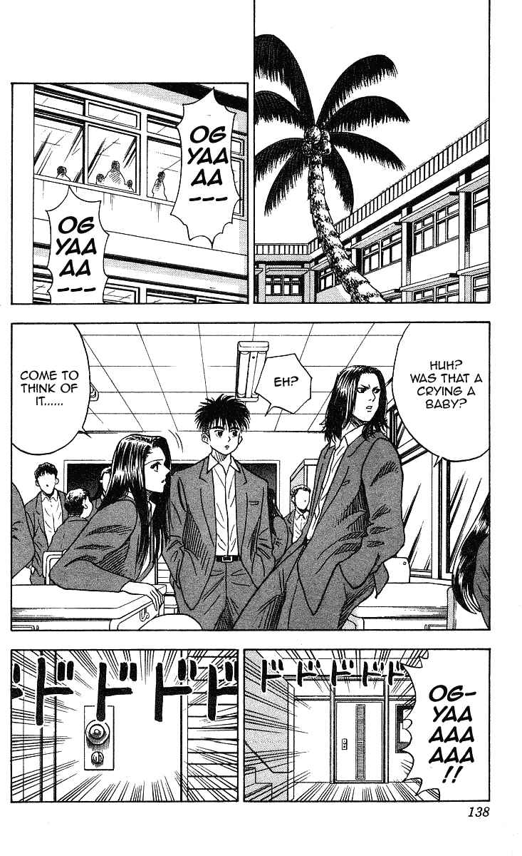 Page 14 Chapter 230 Hareluya II Boy