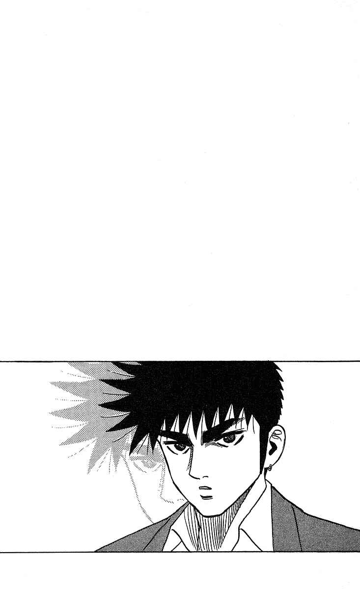 Page 20 Chapter 230 Hareluya II Boy