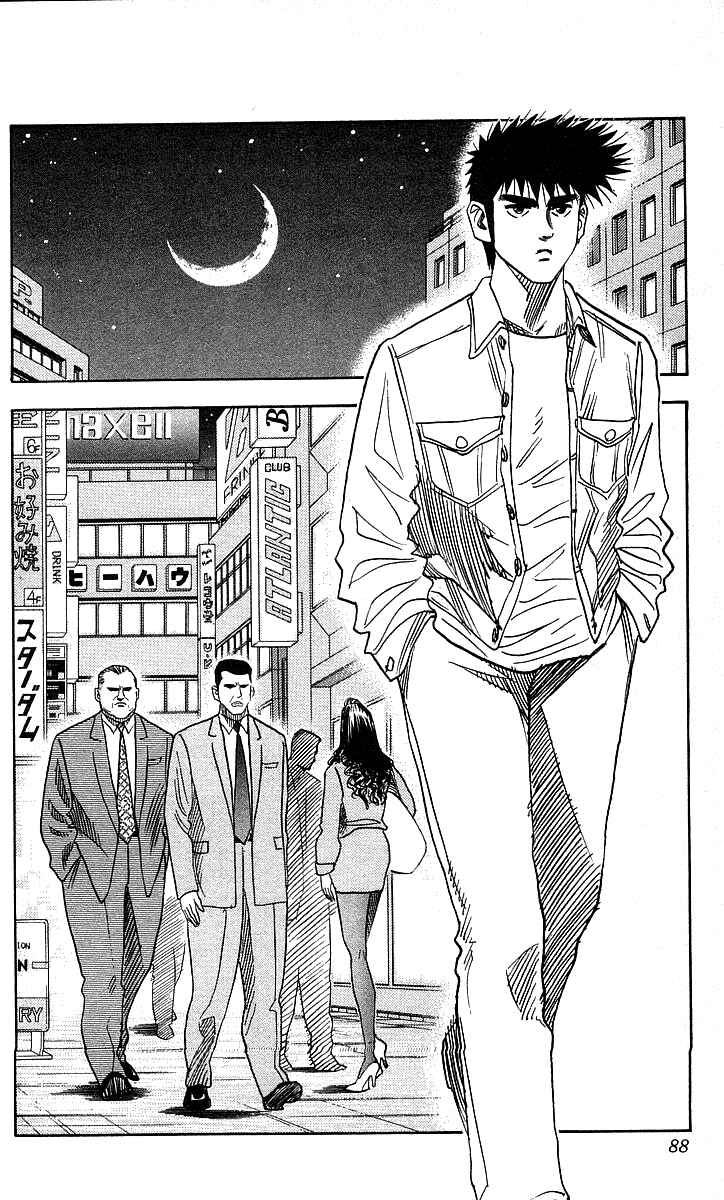 Page 2 Chapter 102 Hareluya II Boy