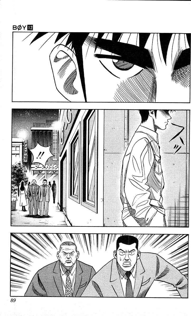 Page 3 Chapter 102 Hareluya II Boy