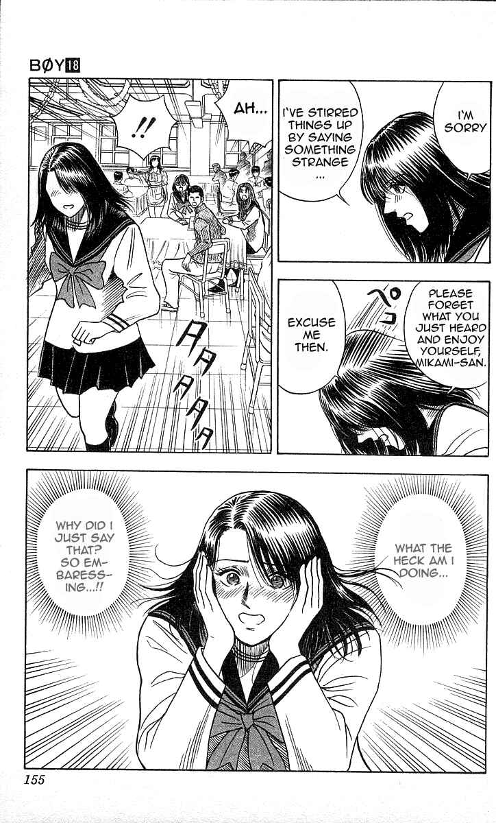 Page 5 Chapter 159 Hareluya II Boy