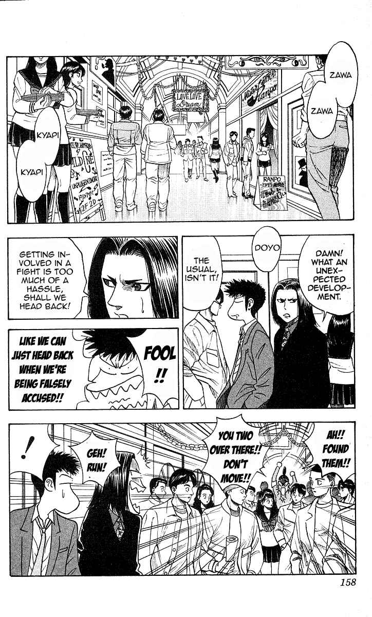 Page 8 Chapter 159 Hareluya II Boy