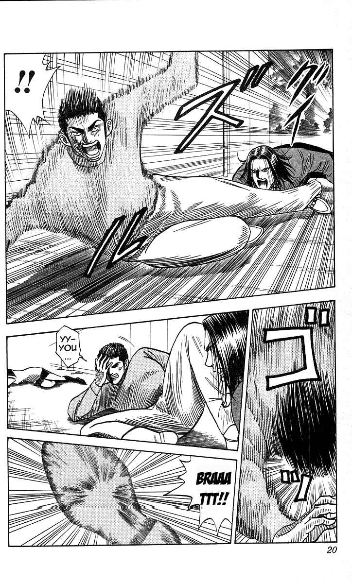 Page 16 Chapter 161 Hareluya II Boy