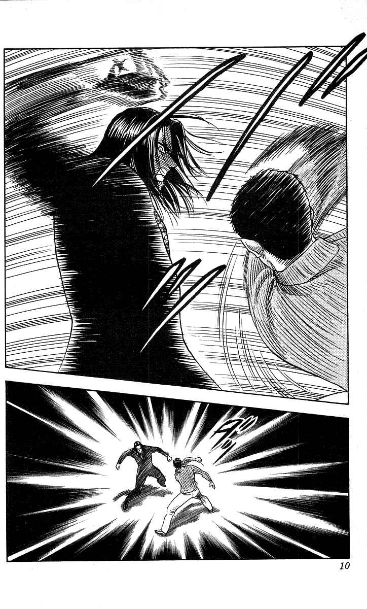 Page 6 Chapter 161 Hareluya II Boy