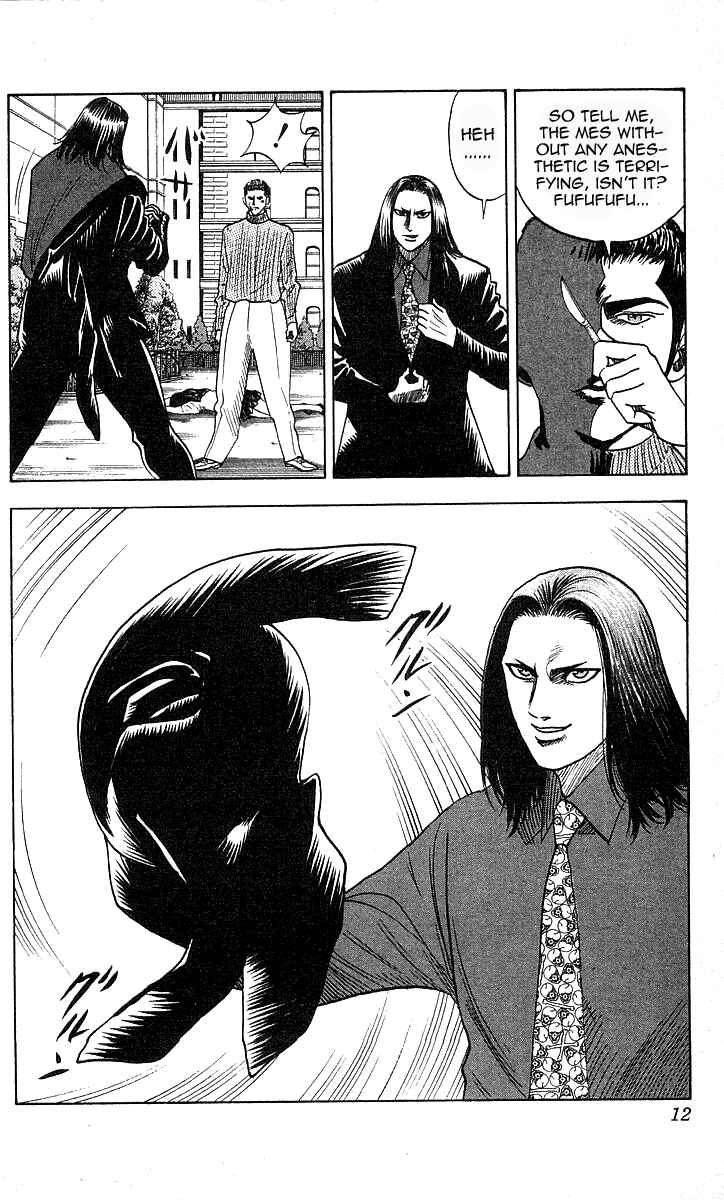 Page 8 Chapter 161 Hareluya II Boy