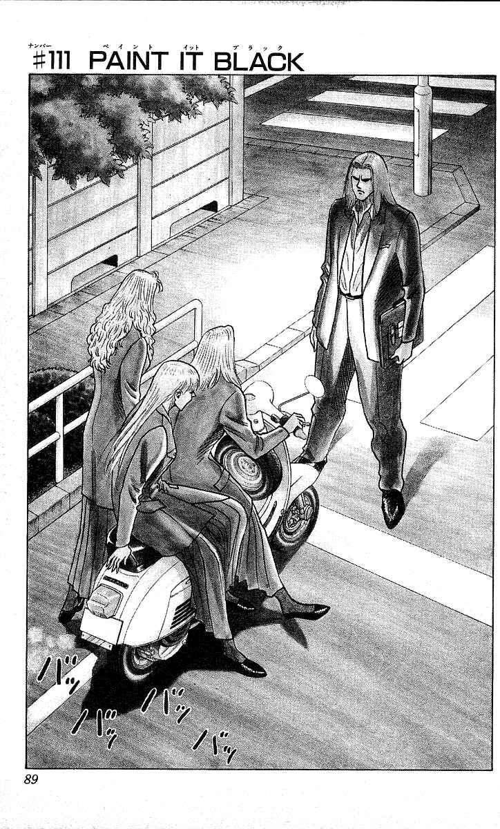 Page 1 Chapter 111 Hareluya II Boy