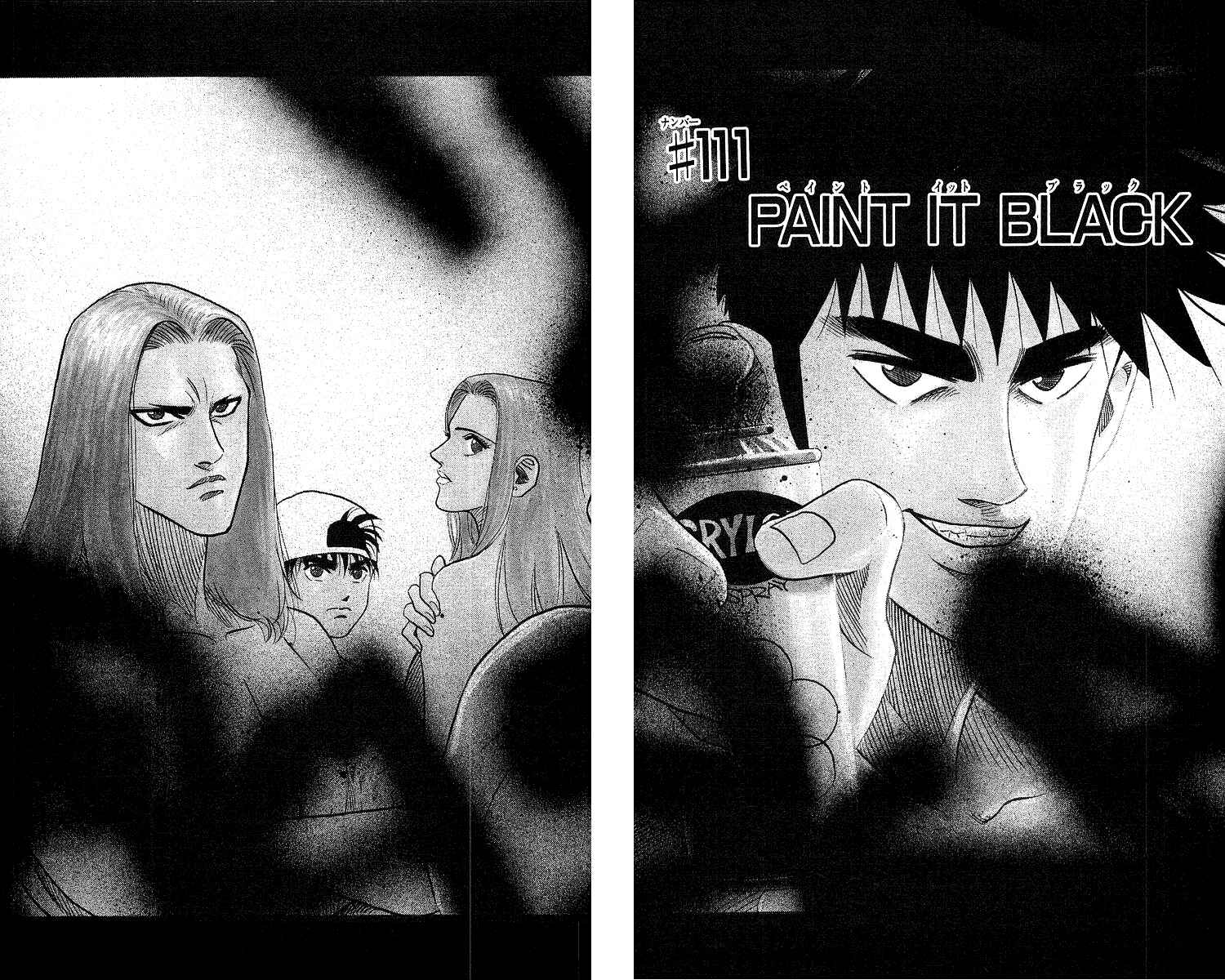 Page 2 Chapter 111 Hareluya II Boy