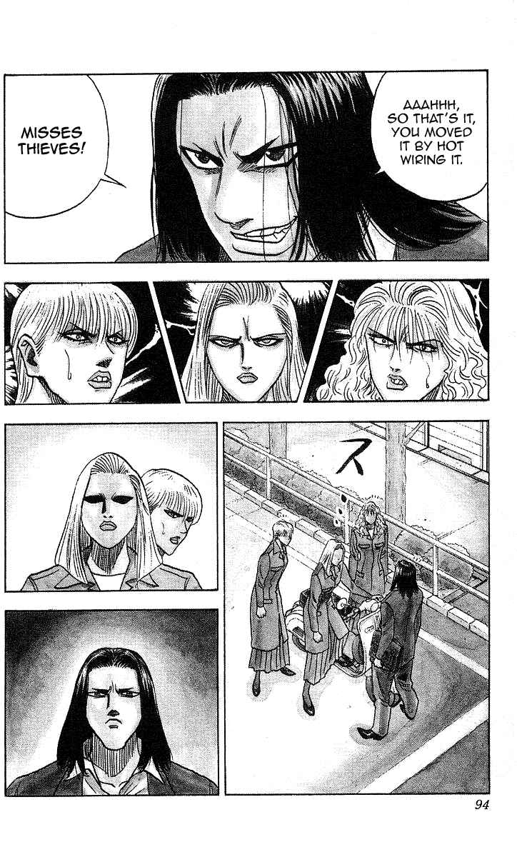 Page 5 Chapter 111 Hareluya II Boy