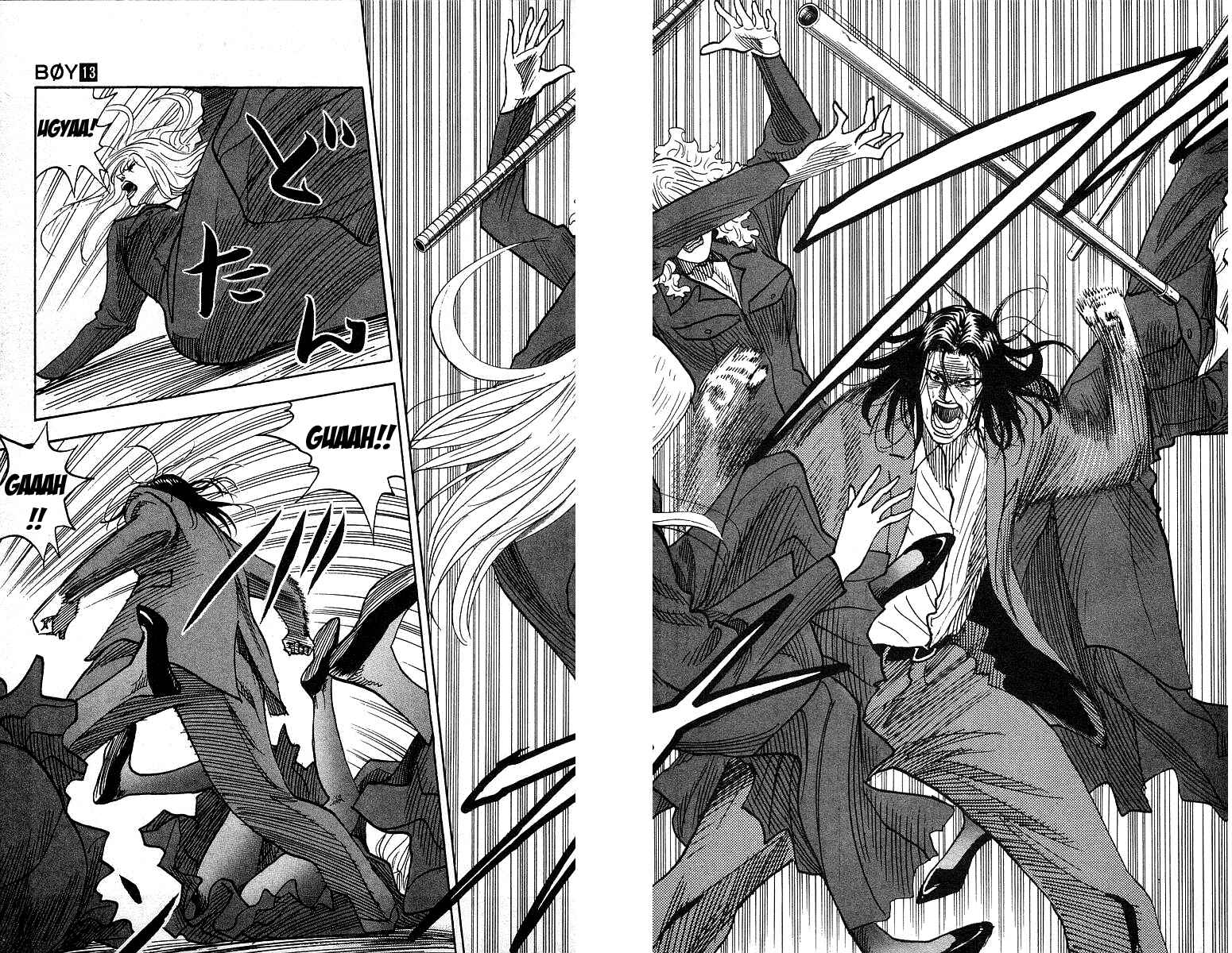 Page 6 Chapter 115 Hareluya II Boy