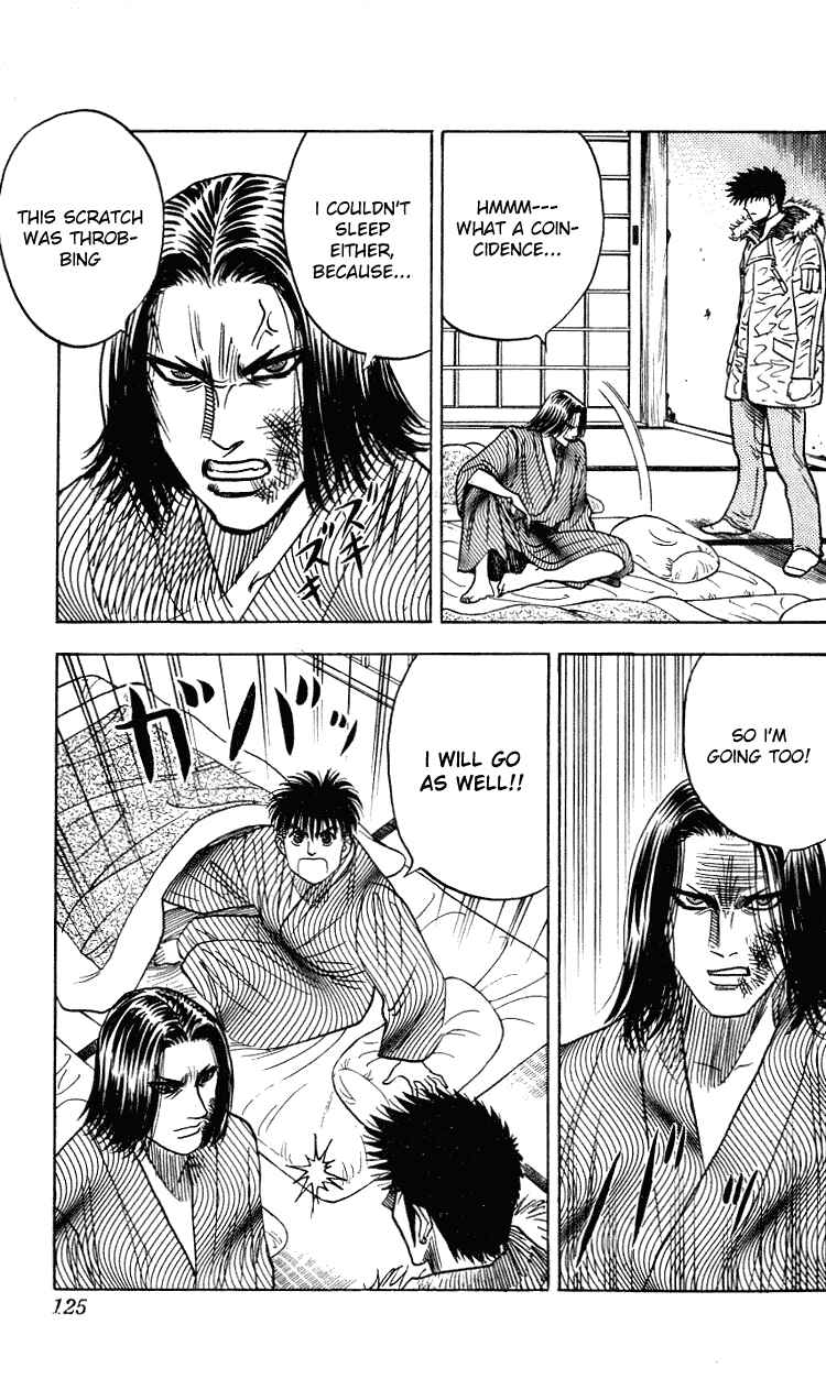 Page 17 Chapter 274 Hareluya II Boy