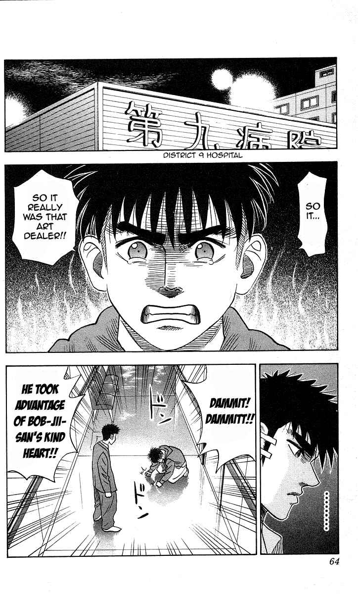 Page 18 Chapter 145 Hareluya II Boy