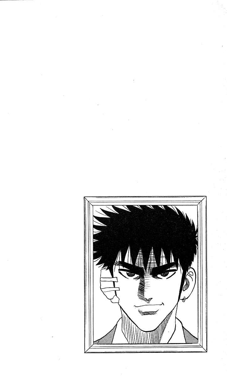 Page 20 Chapter 145 Hareluya II Boy