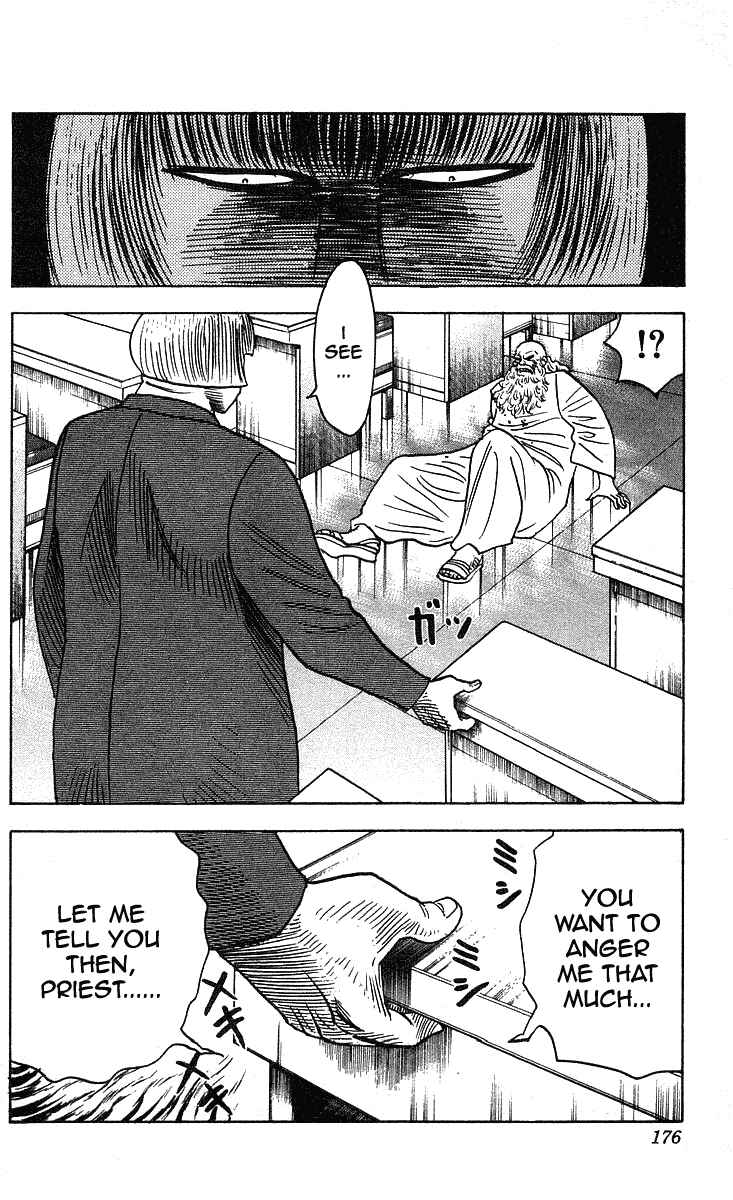 Page 12 Chapter 232 Hareluya II Boy
