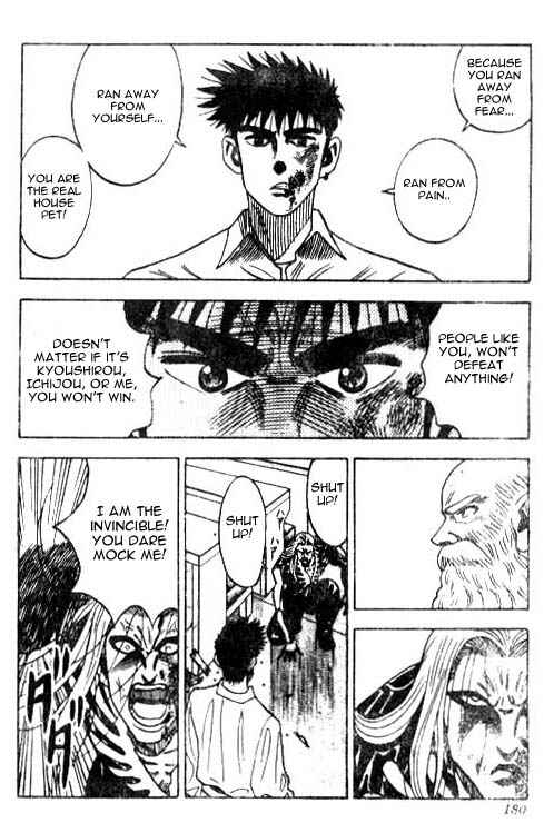 Page 14 Chapter 16 Hareluya II Boy