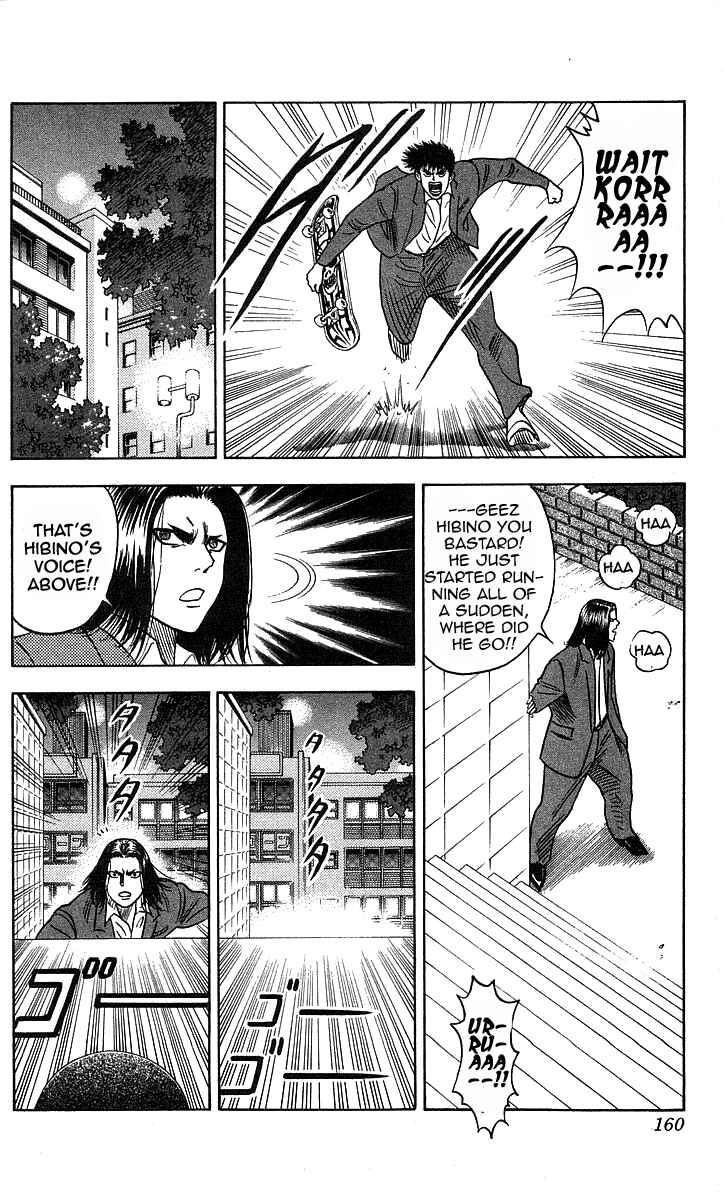 Page 15 Chapter 195 Hareluya II Boy