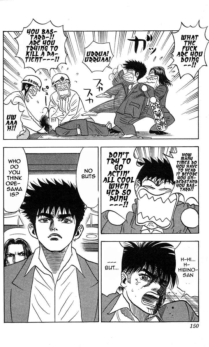 Page 5 Chapter 195 Hareluya II Boy