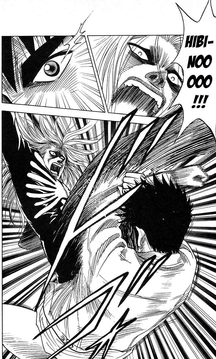 Page 5 Chapter 103 Hareluya II Boy