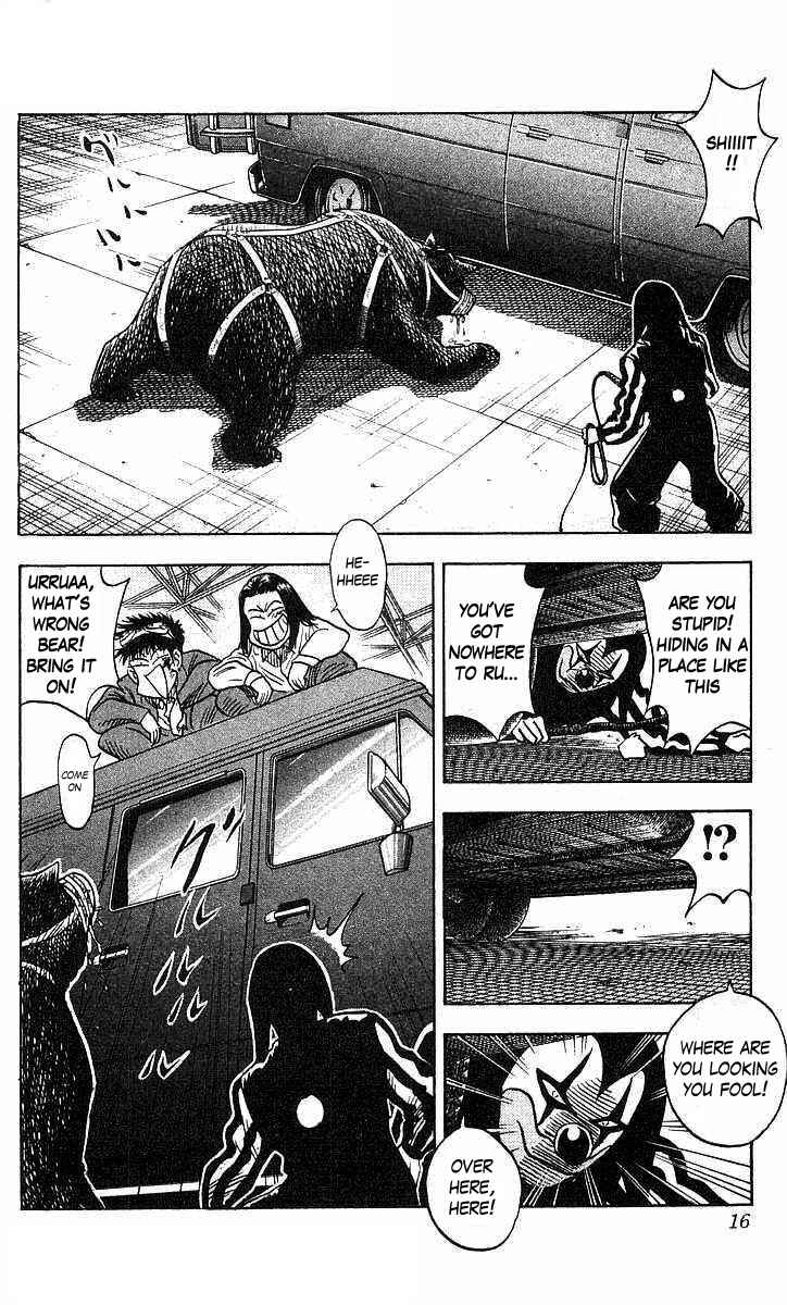 Page 15 Chapter 70 Hareluya II Boy