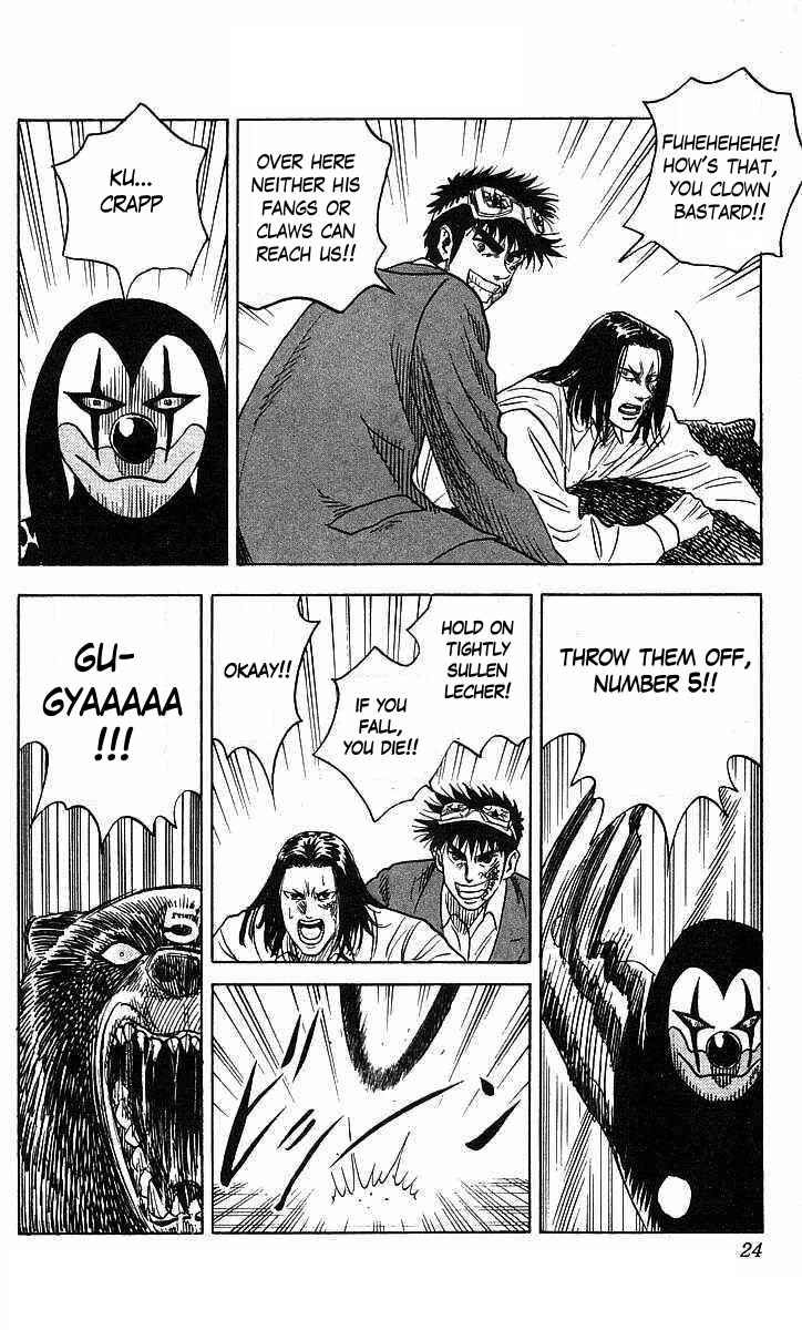 Page 23 Chapter 70 Hareluya II Boy