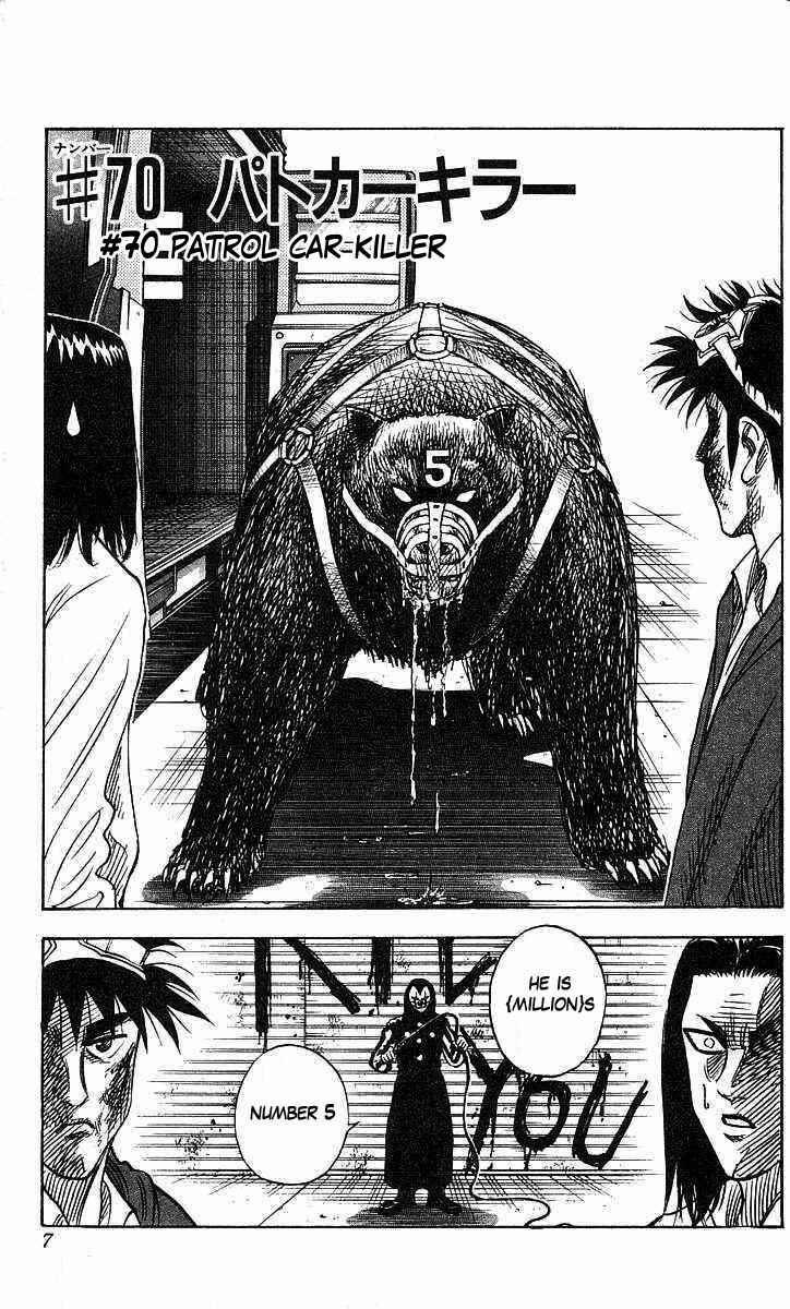 Page 6 Chapter 70 Hareluya II Boy