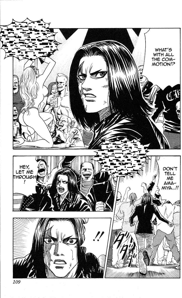 Page 4 Chapter 220 Hareluya II Boy