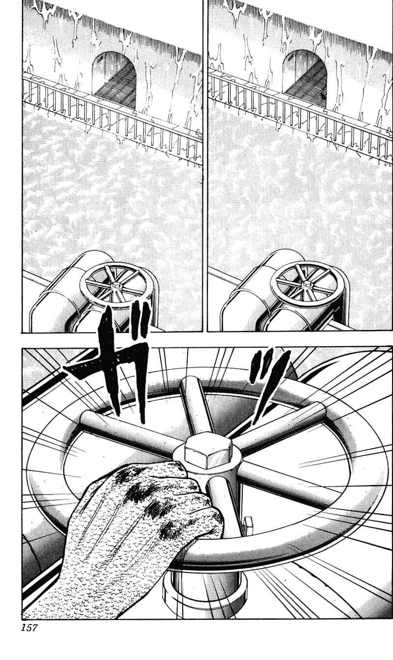 Page 12 Chapter 258 Hareluya II Boy