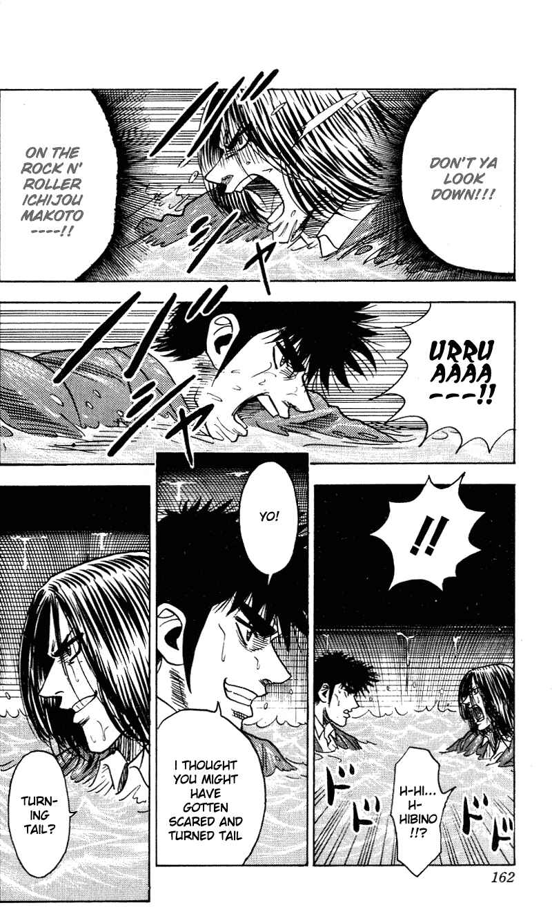 Page 17 Chapter 258 Hareluya II Boy