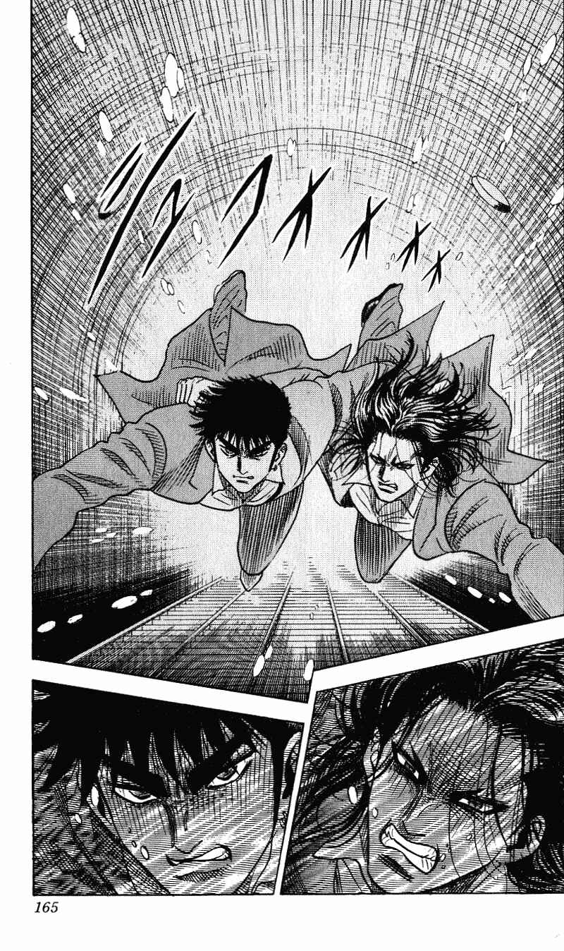 Page 20 Chapter 258 Hareluya II Boy