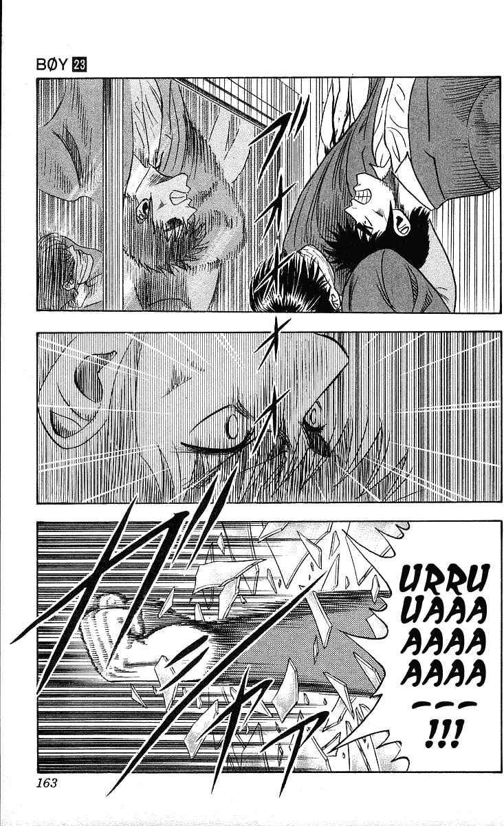 Page 12 Chapter 204 Hareluya II Boy
