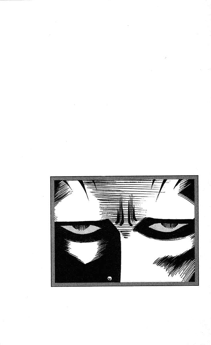 Page 21 Chapter 204 Hareluya II Boy