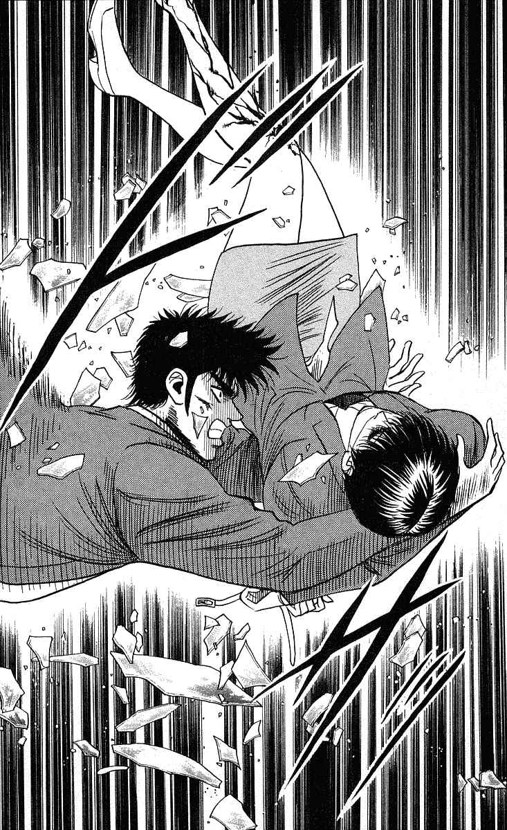 Page 3 Chapter 204 Hareluya II Boy