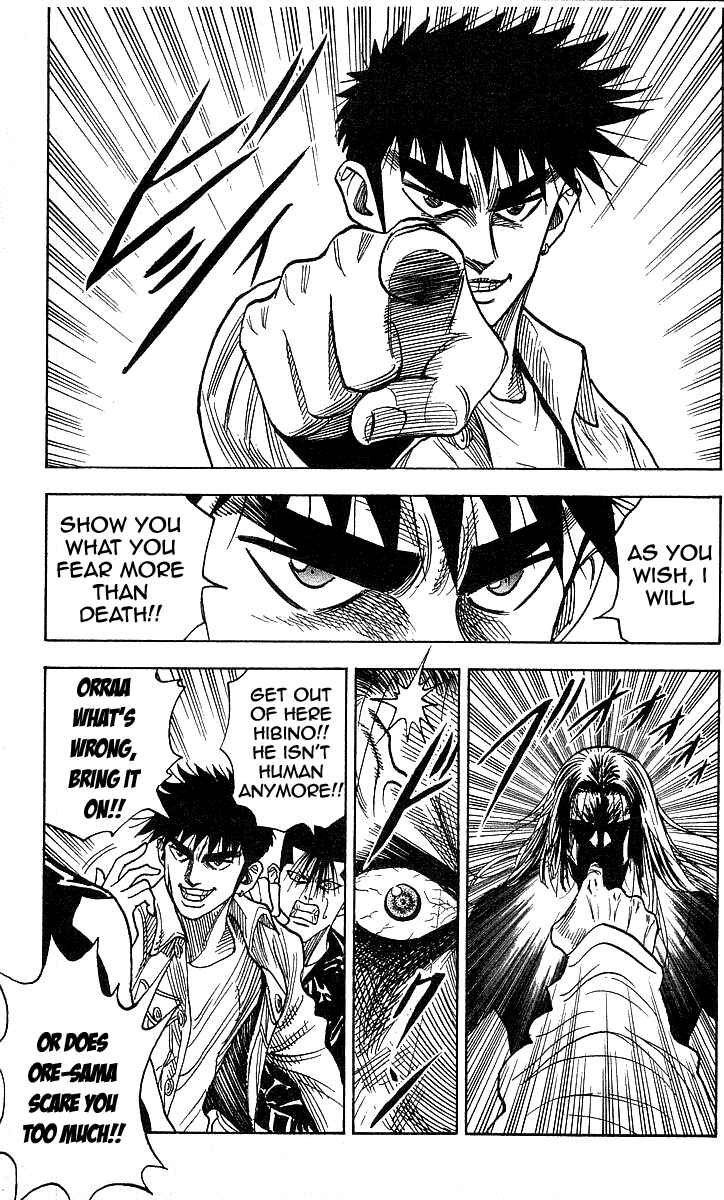 Page 12 Chapter 105 Hareluya II Boy