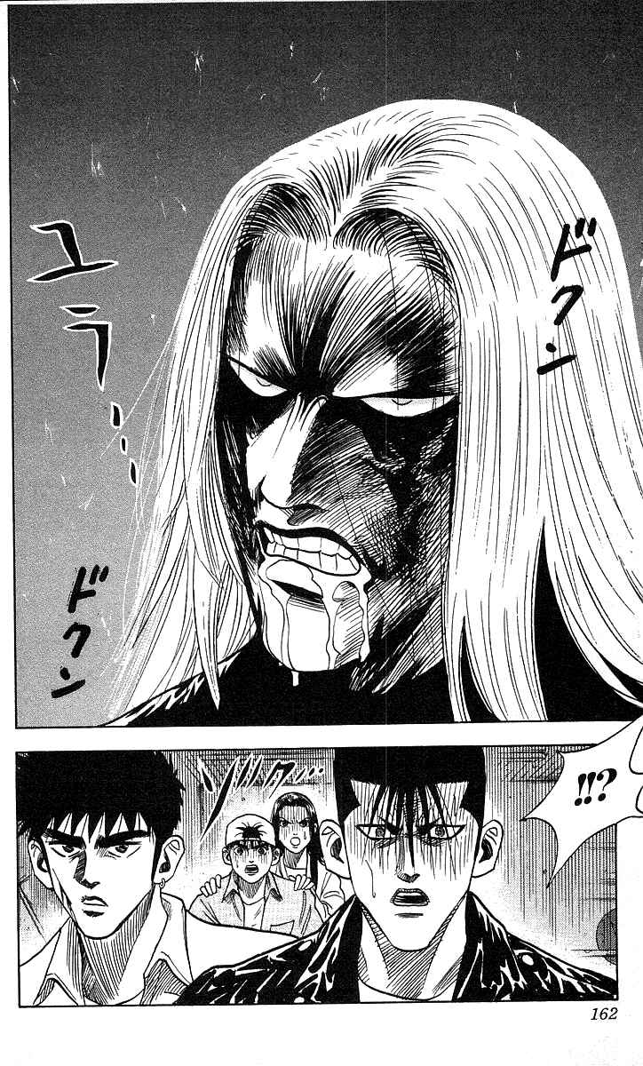 Page 15 Chapter 105 Hareluya II Boy