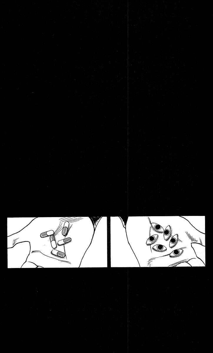 Page 19 Chapter 105 Hareluya II Boy
