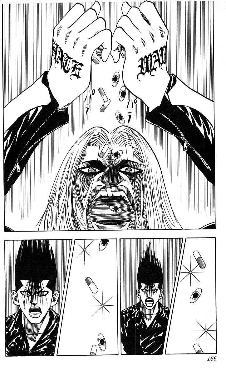 Page 9 Chapter 105 Hareluya II Boy