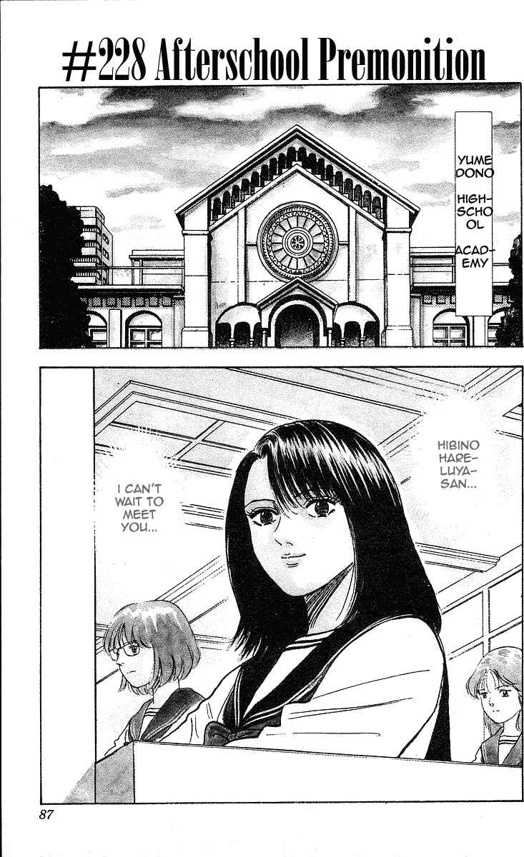 Page 1 Chapter 228 Hareluya II Boy